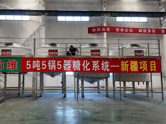 荣昌精酿啤酒设备厂—5吨精酿啤酒设备—新疆项目